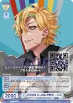 HPMI/PR-012 PR CROSS A LINE 神宮寺 寂雷