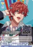 HPMI/PR-015 PR CROSS A LINE 白膠木 簓