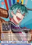 HPMI/PR-015 PR CROSS A LINE 白膠木 簓