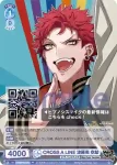 HPMI/PR-017 PR CROSS A LINE 天谷奴 零