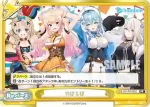 HP/PR-0050 PR ぽいずにゃ～しんどろーむ おかゆ