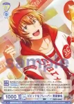 ISM/01B-001B BR ビビッドなフレーバー 若里春名