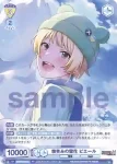 ISM/01B-002 RR 微笑みの雪花 ピエール