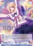 ISM/01B-003 R 溢れる感謝の気持ち 御手洗翔太