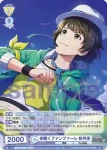 ISM/01B-004B BR 空響くファンファーレ 秋月涼