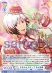 ISM/01B-005ISM ISM 甘やかなステップ 北村想楽