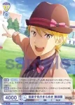 ISM/01B-005ISM ISM 甘やかなステップ 北村想楽