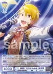 ISM/01B-006B BR 指差す先のきらめき 舞田類