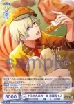 ISM/01B-007B BR キミのための一皿 花園百々人