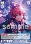 ISM/01B-009ISM ISM 胸が高鳴る先に 蒼井悠介