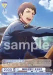 ISM/01B-012B BR 豪快な初参り 信玄誠司
