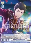 ISM/01B-012B BR 豪快な初参り 信玄誠司