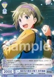 ISM/01B-013B BR 極彩色の輝きが舞う 卯月巻緒