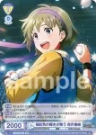 ISM/01B-013B BR 極彩色の輝きが舞う 卯月巻緒