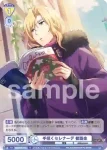 ISM/01B-014 N 手招くセレナーデ 都築圭