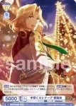 ISM/01B-014ISM ISM 手招くセレナーデ 都築圭