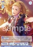 ISM/01B-016B BR 華の支度は抜かりなく 華村翔真
