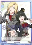 ISM/01B-018 N DRAMATIC STARS