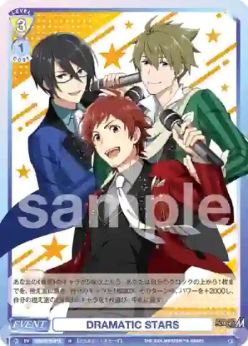 ISM/01B-018 N DRAMATIC STARS