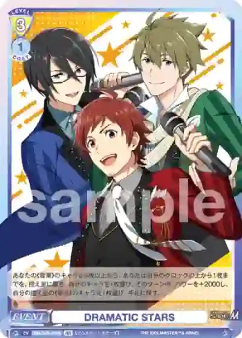 ISM/01B-018B BR DRAMATIC STARS