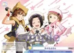 ISM/01B-020 N もふもふえん