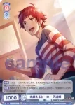ISM/01B-022 RR 魂燃えるヒーロー 天道輝