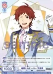 (簽名)ISM/01B-022SSP SSP 魂燃えるヒーロー 天道輝
