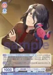 (簽名)ISM/01B-022SSP SSP 魂燃えるヒーロー 天道輝