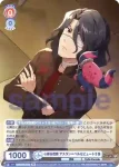 ISM/01B-023ISM ISM 心得る空間 アスラン＝ベルゼビュートⅡ世