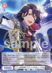 ISM/01B-024 RR 色鮮やかなボルテージ 伊瀬谷四季