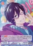 ISM/01B-024 RR 色鮮やかなボルテージ 伊瀬谷四季
