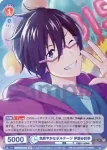 ISM/01B-024 RR 色鮮やかなボルテージ 伊瀬谷四季