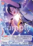 ISM/01B-024B BR 色鮮やかなボルテージ 伊瀬谷四季