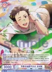 ISM/01B-027B BR 予期せぬ鮮やかさ 木村龍
