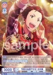 ISM/01B-027B BR 予期せぬ鮮やかさ 木村龍