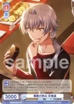 ISM/01B-028 R 無敵の笑み 牙崎漣