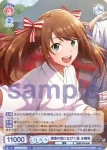 ISM/01B-030B BR 凍晴の空になびく髪 水嶋咲