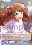 ISM/01B-030B BR 凍晴の空になびく髪 水嶋咲