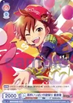 ISM/01B-032ISM ISM 両手いっぱいの欲張り 橘志狼