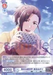 ISM/01B-033B BR 風光る銀世界 渡辺みのり