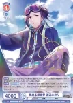 ISM/01B-034 N 涼やかな大輪の華 兜大吾