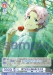 ISM/01B-034 N 涼やかな大輪の華 兜大吾