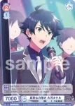 ISM/01B-035B BR 真摯な力強さ 大河タケル