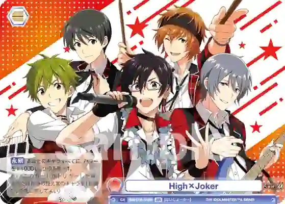 ISM_01B-040B_A ISM/01B-040B BR High×Joker