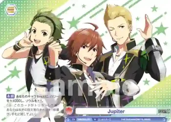 ISM/01B-041 N Jupiter