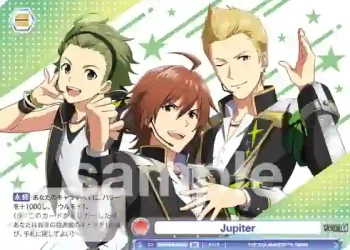 ISM/01B-041B BR Jupiter