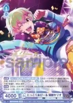 ISM/01B-050 R 夕日に沁む祭囃子 神楽麗