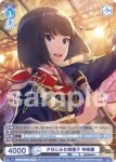 ISM/01B-050B BR 夕日に沁む祭囃子 神楽麗