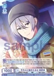 ISM/01B-052 N その心に秘めたるは 榊夏来