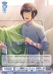 ISM/01B-053 N 絢爛なコレクション 東雲荘一郎